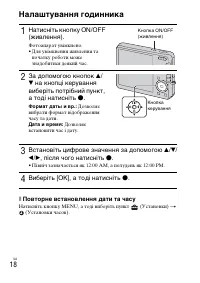 Страница 76