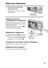 Страница 79