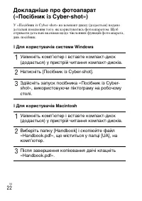 Страница 80