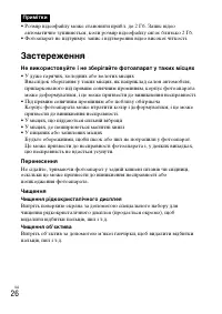 Страница 84