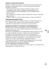 Страница 85