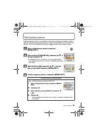 Страница 15