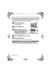 Страница 14