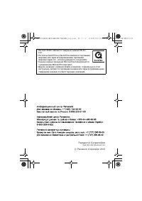 Страница 28
