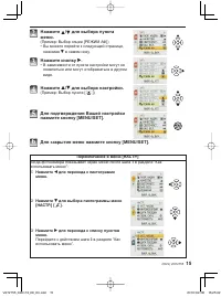 Страница 15