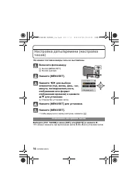Страница 14