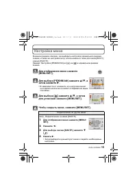 Страница 15