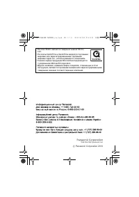 Страница 28