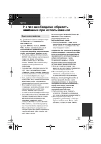 Страница 107