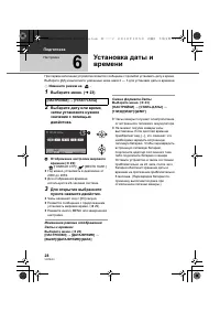 Страница 28