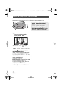 Страница 38