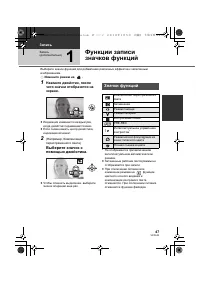 Страница 47