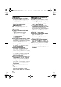 Страница 50