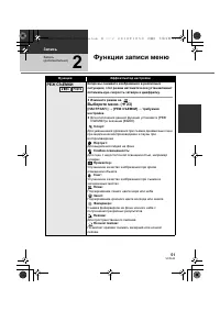 Страница 51