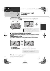Страница 55