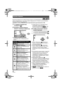 Страница 56