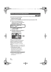 Страница 58