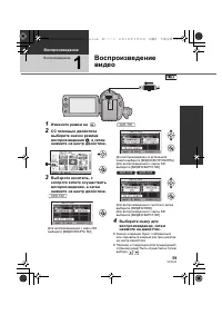Страница 59