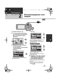 Страница 65