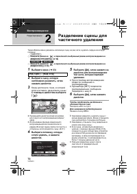 Страница 70