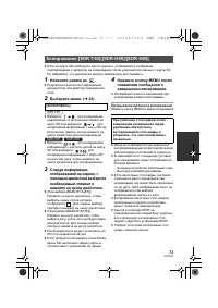 Страница 73
