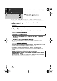 Страница 74