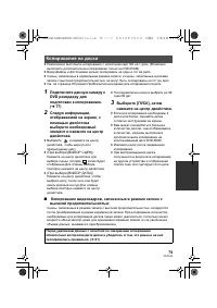 Страница 79