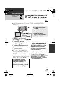 Страница 83