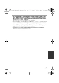 Страница 85