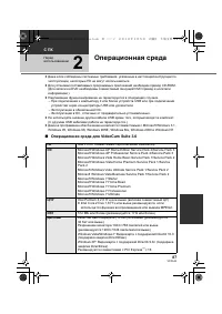 Страница 87