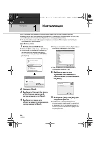 Страница 90