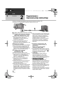 Страница 92