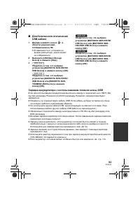 Страница 93