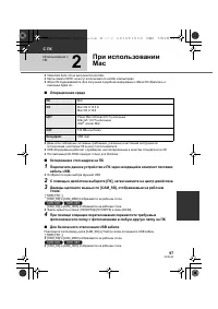 Страница 97