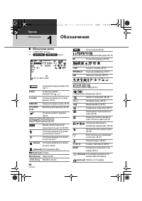 Страница 98