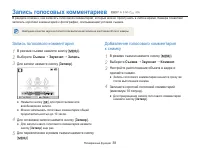 Страница 39