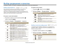 Страница 41