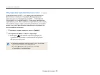 Страница 46