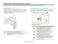 Страница 47