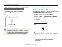 Страница 48