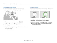 Страница 52