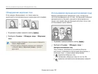 Страница 53