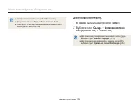 Страница 55
