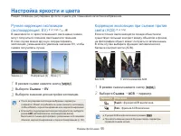 Страница 56