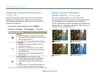 Страница 57