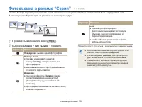 Страница 59