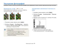 Страница 60