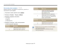 Страница 62