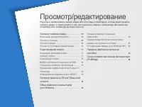 Страница 63