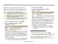 Страница 76